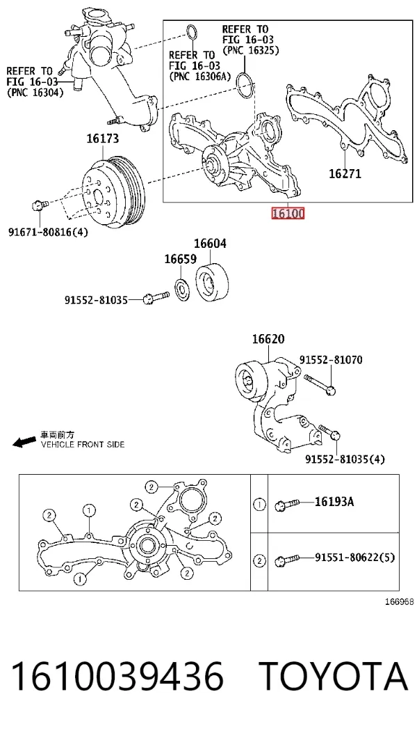 Pompa chłodząca wodna 1610039436 Toyota