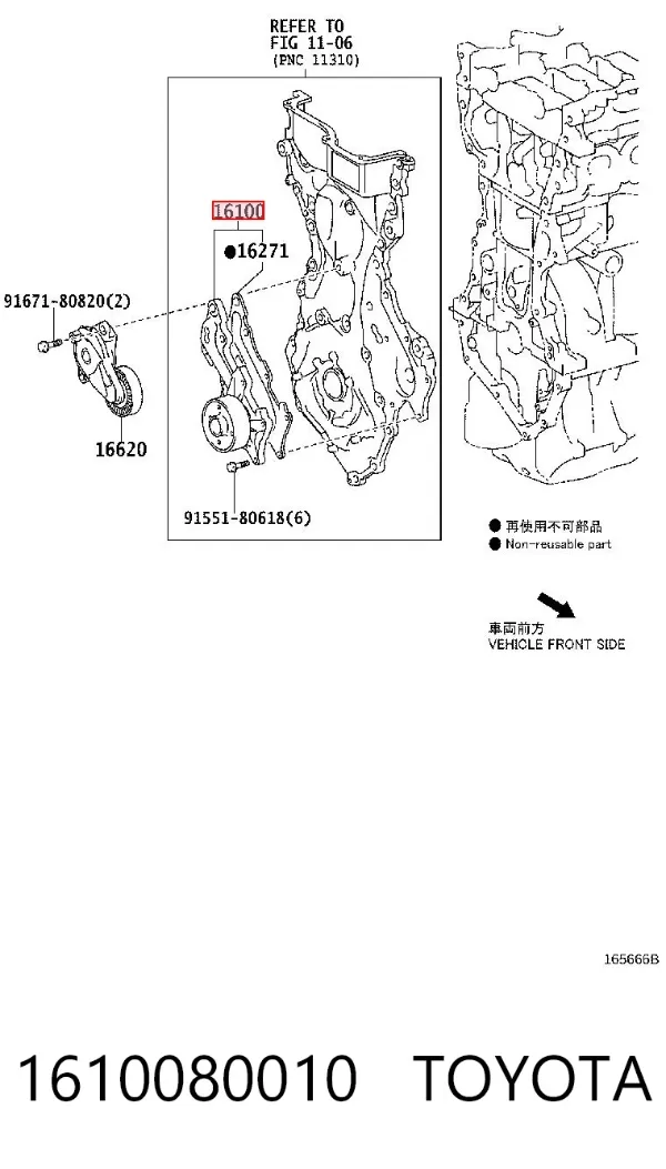 Pompa chłodząca wodna 1610080010 Toyota