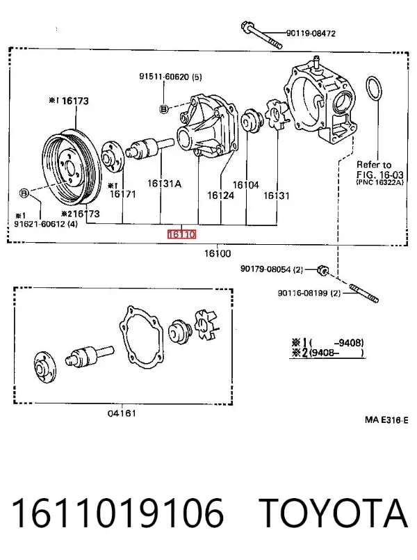 Pompa chłodząca wodna 1611019106 Toyota