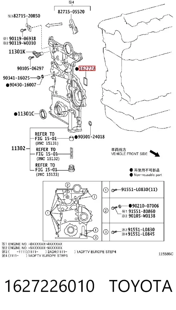 Uszczelka pompy wodnej 1627226010 Toyota