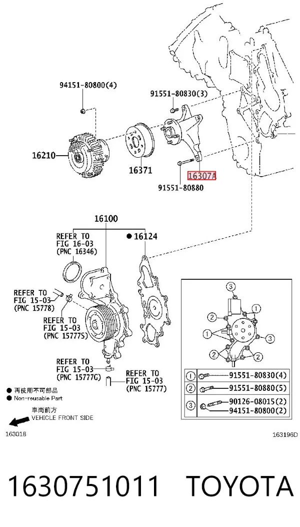 Sprzęgło wiskotyczne wentylatora chłodzenia 1630751011 Toyota