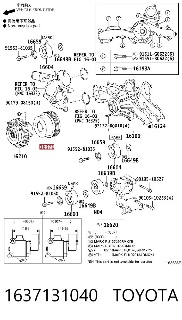 Koło pasowe pompy wodnej Toyota Land Cruiser PRADO