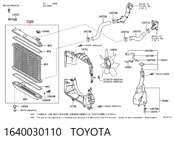 Chłodnica silnika 1640030110 Toyota