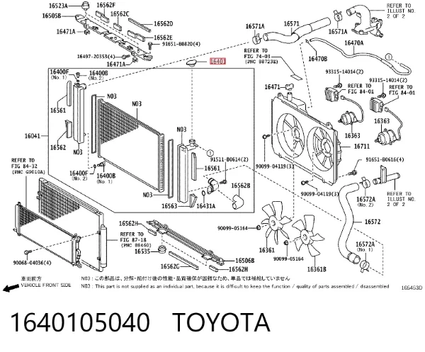 Pokrywa (korek) chłodnicy 1640105040 Toyota
