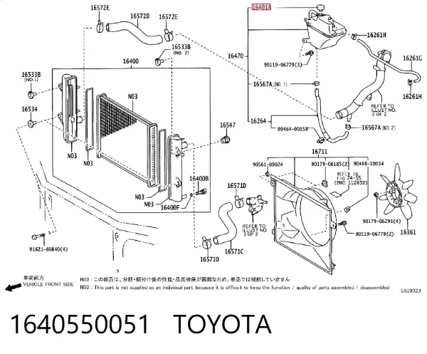 Pokrywa (korek) zbiornika wyrównawczego 1640550051 Toyota