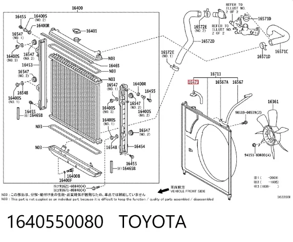 Pokrywa (korek) zbiornika wyrównawczego 1640550080 Toyota