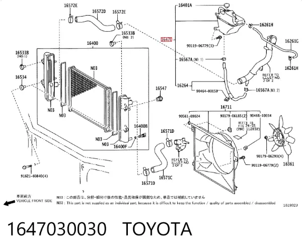 Zbiorniczek wyrównawczy układu chłodzenia 1647030030 Toyota