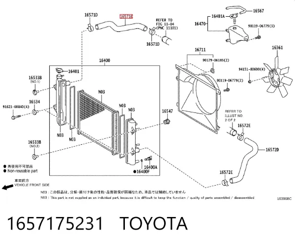 Przewód (króciec) chłodnicy górny 1657175231 Toyota