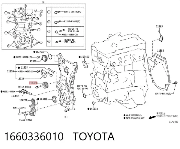 Rolka prowadząca, kierunkowa paska napędowego 1660336010 Toyota