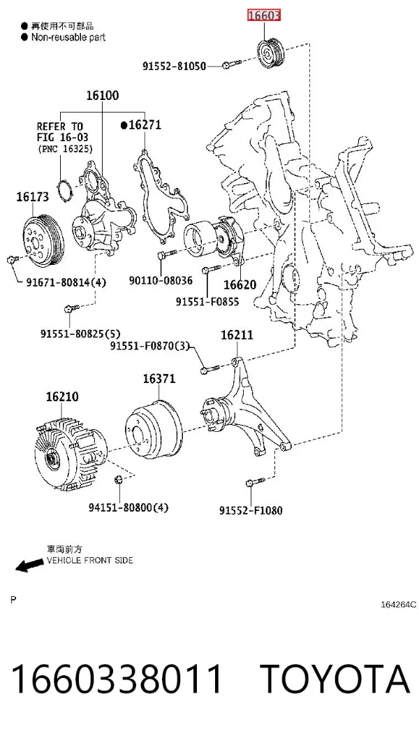 Rolka prowadząca, kierunkowa paska napędowego 1660338011 Toyota