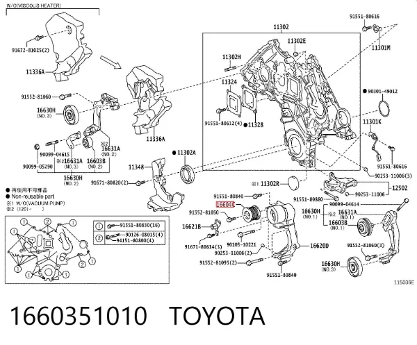 Rolka prowadząca, kierunkowa paska napędowego 1660351010 Toyota