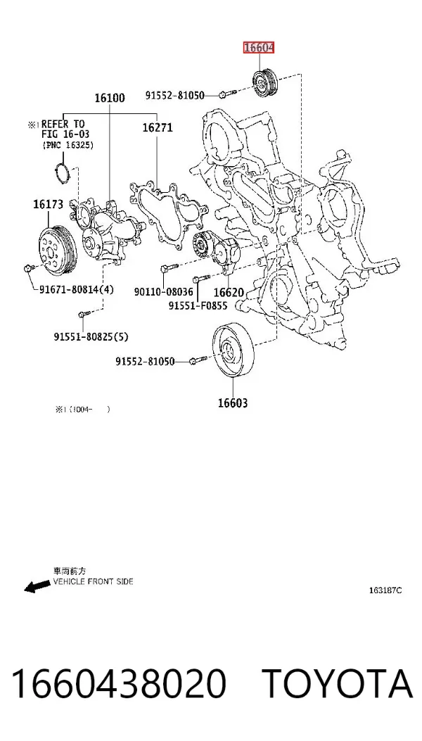 Rolka prowadząca, kierunkowa paska napędowego 1660438020 Toyota
