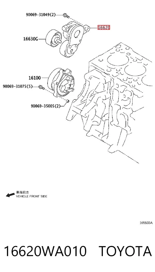 Napinacz paska napędowego 16620WA010 Toyota