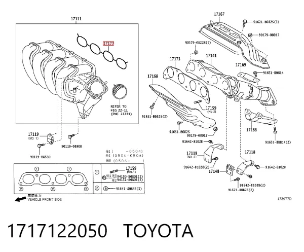 Uszczelka kolektora ssącego 1717122050 Toyota