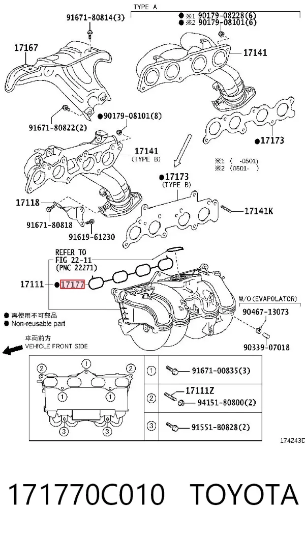 Uszczelka kolektora ssącego 171770C010 Toyota