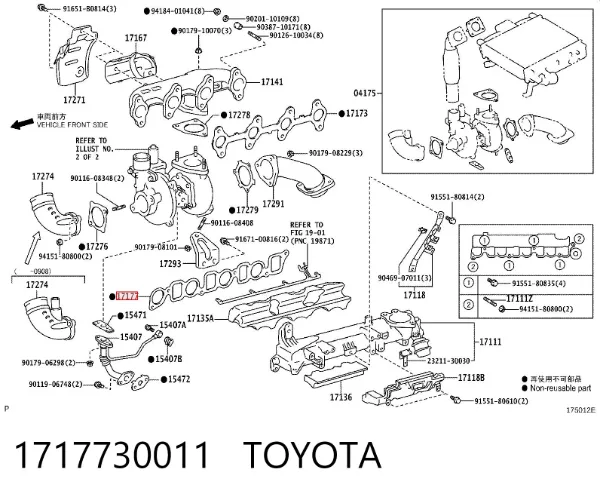 Uszczelka kolektora ssącego górna 1717730011 Toyota