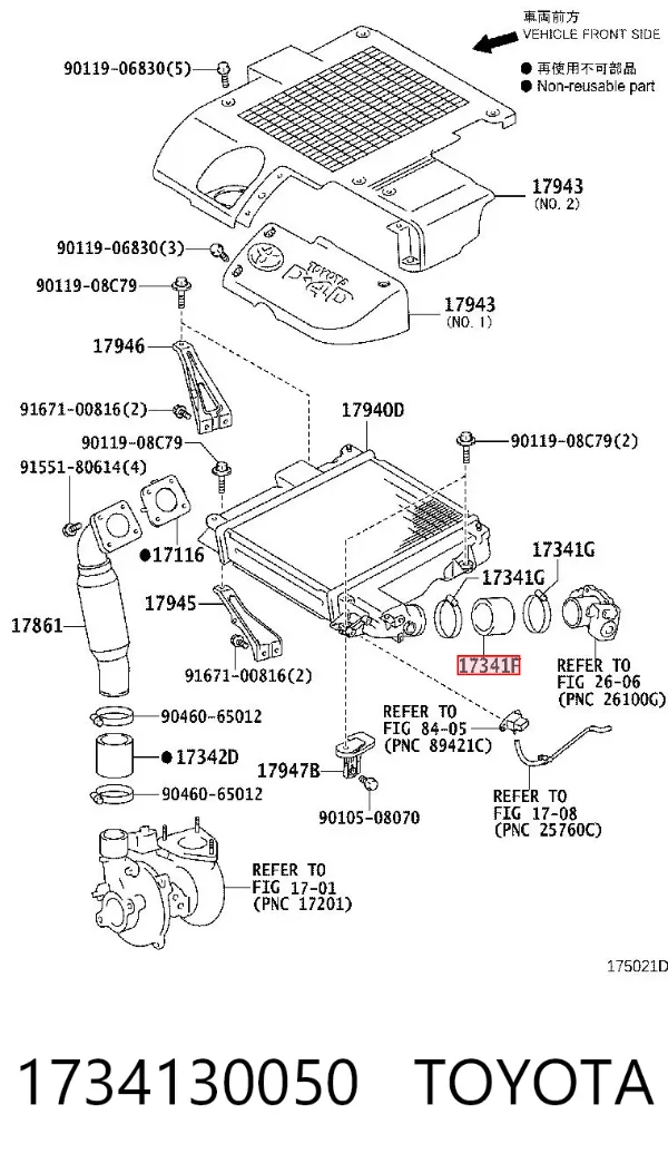 Króciec powietrza, przepływomierz 1734130050 Toyota
