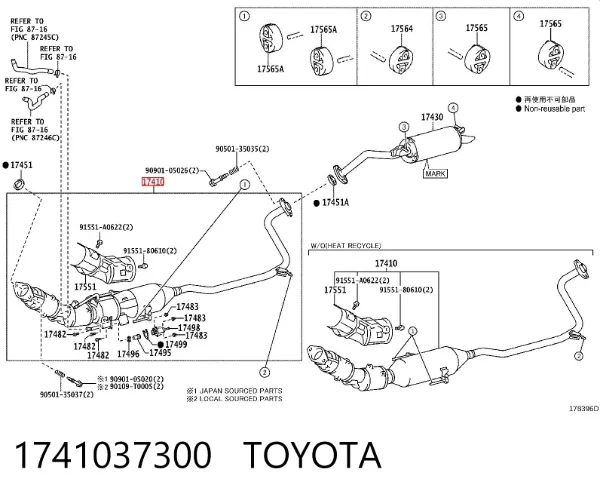 Przedni rura przyjęcia (kalesony) tłumika 1741037300 Toyota