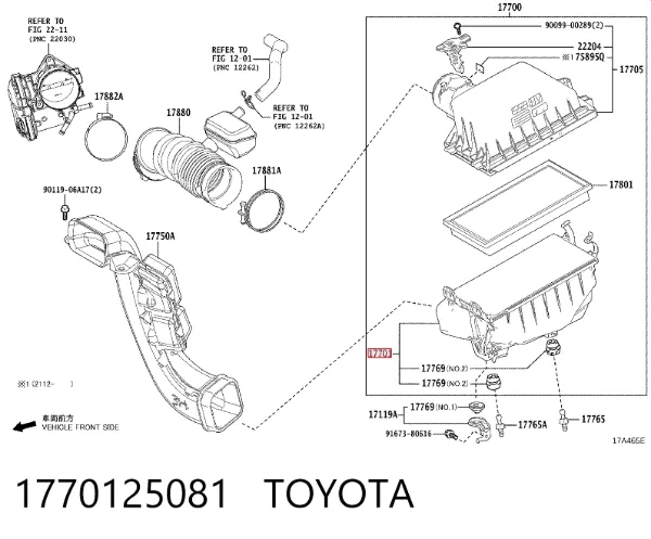 Obudowa filtra powietrza dolna część 1770125081 Toyota