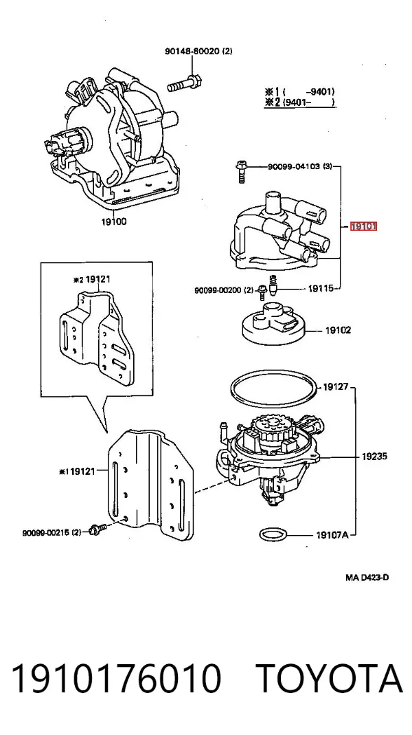 Kopułka rozdzielacza zapłonu 1910176010 Toyota