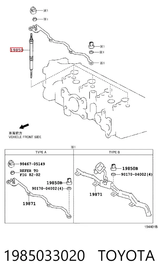 Świeca żarowa 1985033020 Toyota