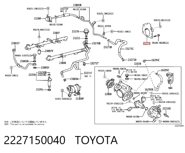 Uszczelka przepustnicy Lexus GS JZS160