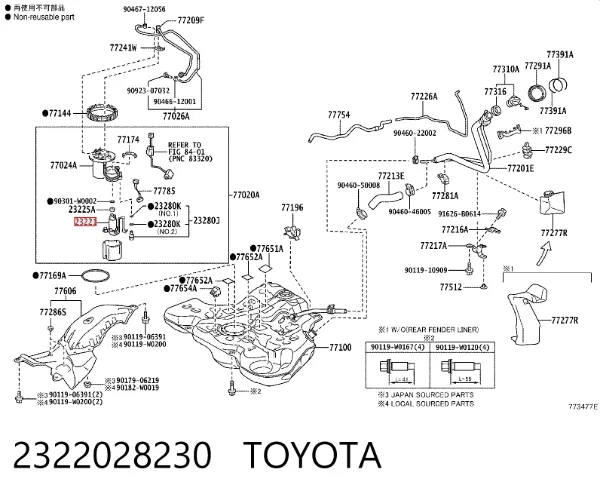 Pompa paliwa elektryczna zanurzeniowa 2322028230 Toyota