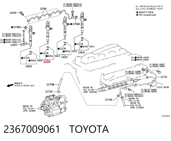Wtryskiwacz paliwa 2367009061 Toyota
