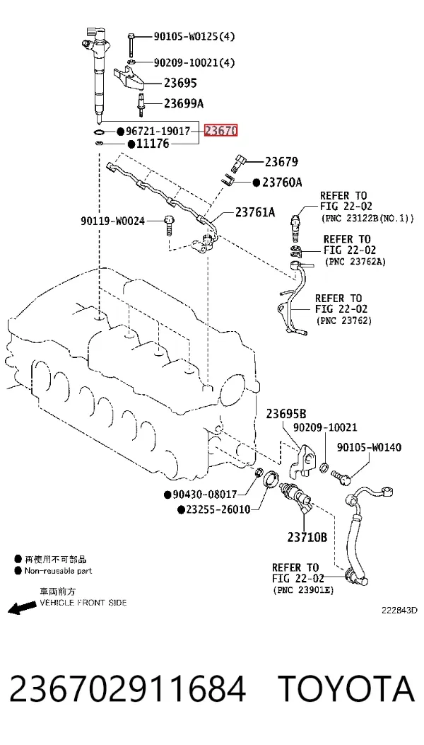Wtryskiwacz paliwa 236702911684 Toyota