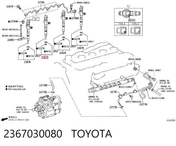 Wtryskiwacz paliwa 2367030080 Toyota