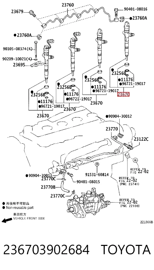 Wtryskiwacz paliwa 236703902684 Toyota