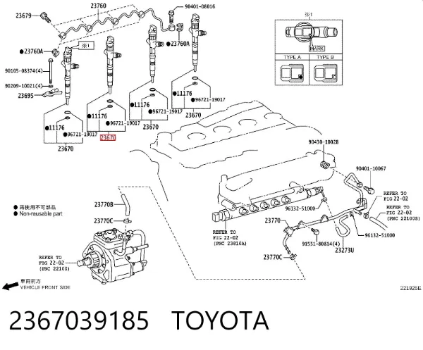 Wtryskiwacz paliwa 2367039185 Toyota