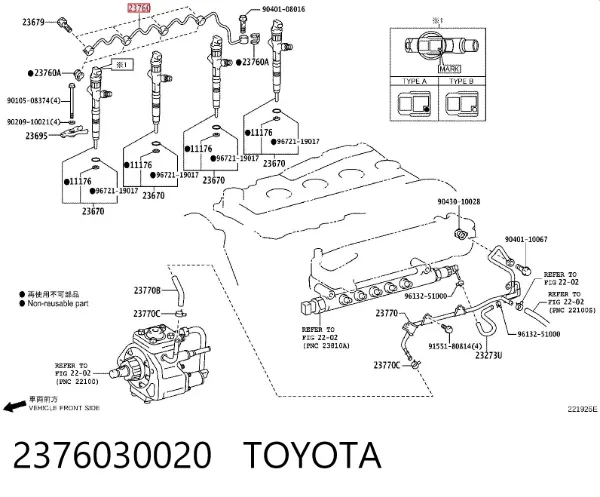 Rurka paliwa, zwrotna od wtryskiwaczy Toyota Land Cruiser PRADO