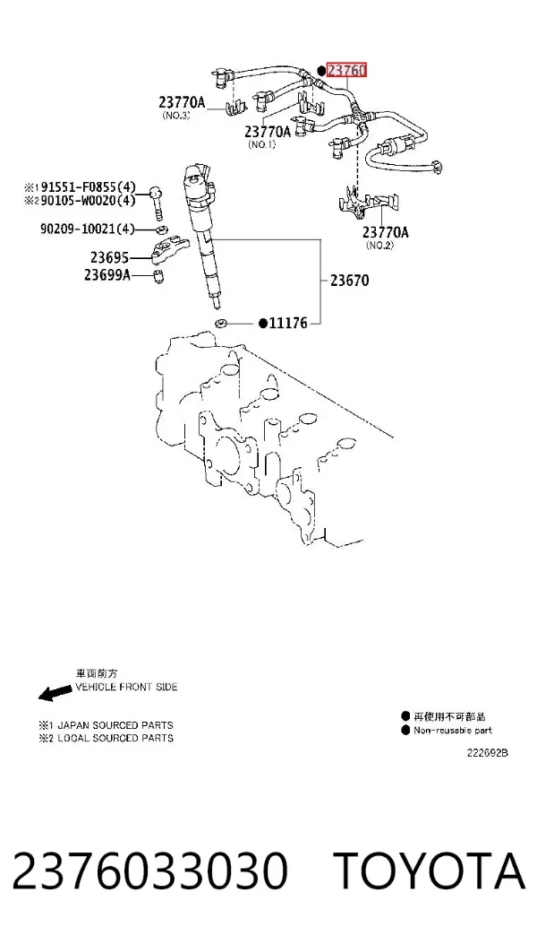 Rurka paliwa, zwrotna od wtryskiwaczy 2376033030 Toyota