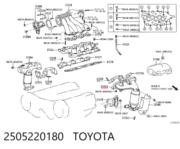 Konwerter-katalizator Toyota Camry V