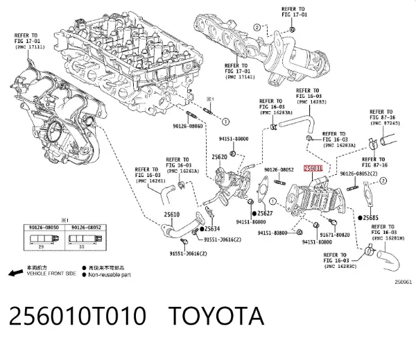 Chłodnica układu recyrkulacji spalin EGR 256010T010 Toyota