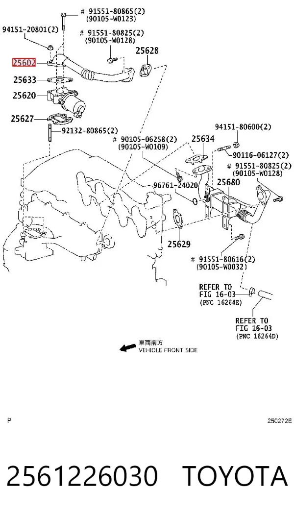  2561226030 Toyota