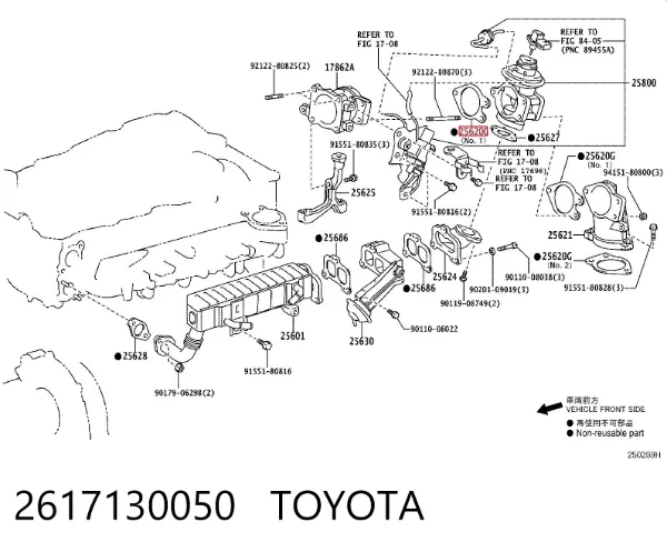 Uszczelka kolektora ssącego 2617130050 Toyota