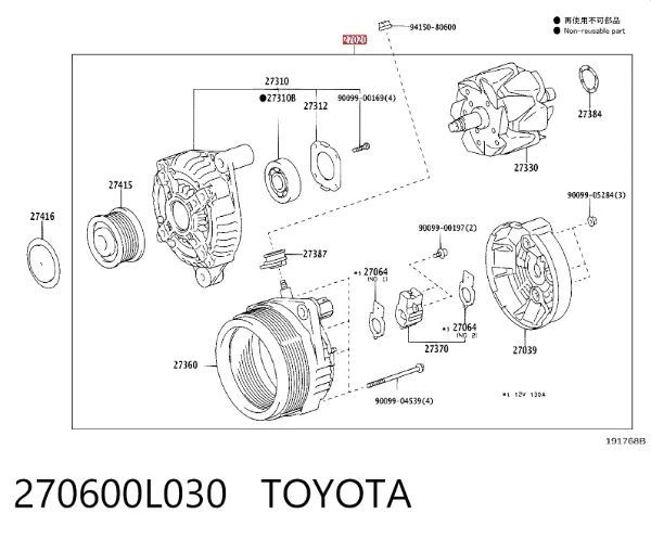 Alternator 270600L030 Toyota