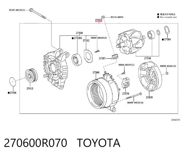 Alternator 270600R070 Toyota