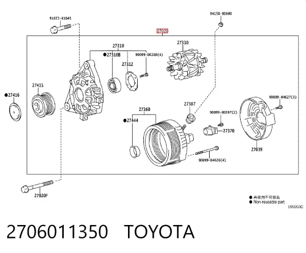 Alternator 2706011350 Toyota