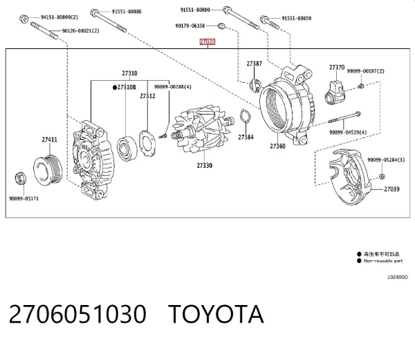 Alternator Toyota Land Cruiser J200