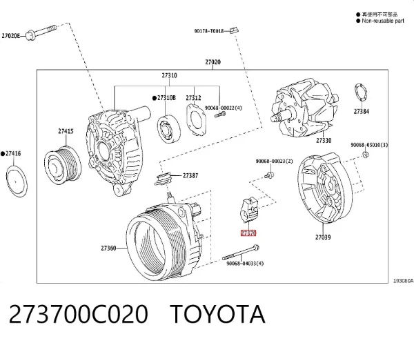 Szczotka alternatora 273700C020 Toyota