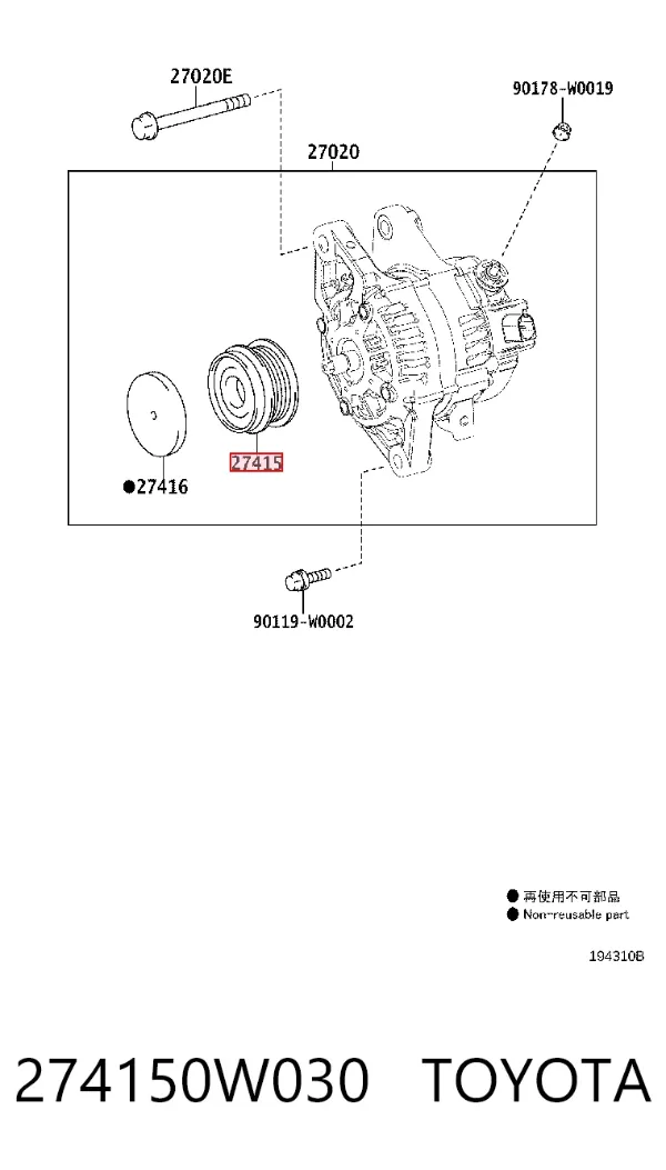Koło pasowe alternatora 274150W030 Toyota