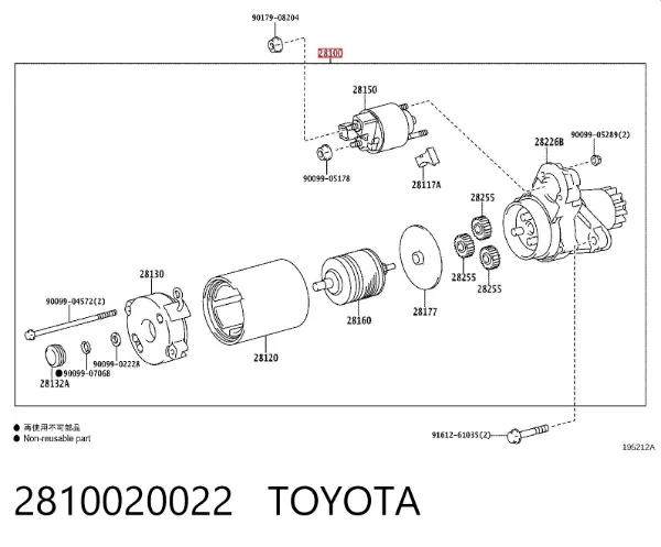 Rozrusznik 2810020022 Toyota