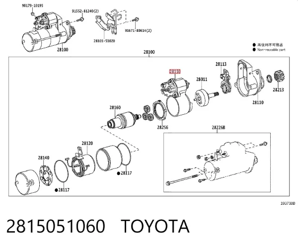 Elektromagnes rozrusznika Toyota Land Cruiser J200