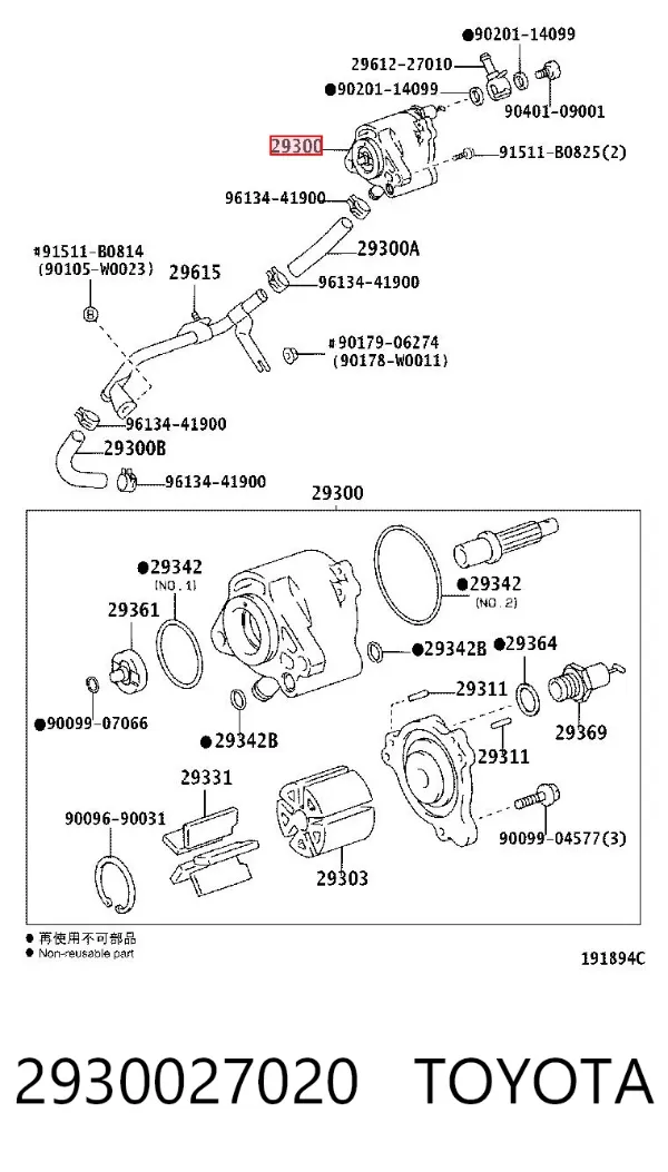 Pompa podciśnienia 2930027020 Toyota