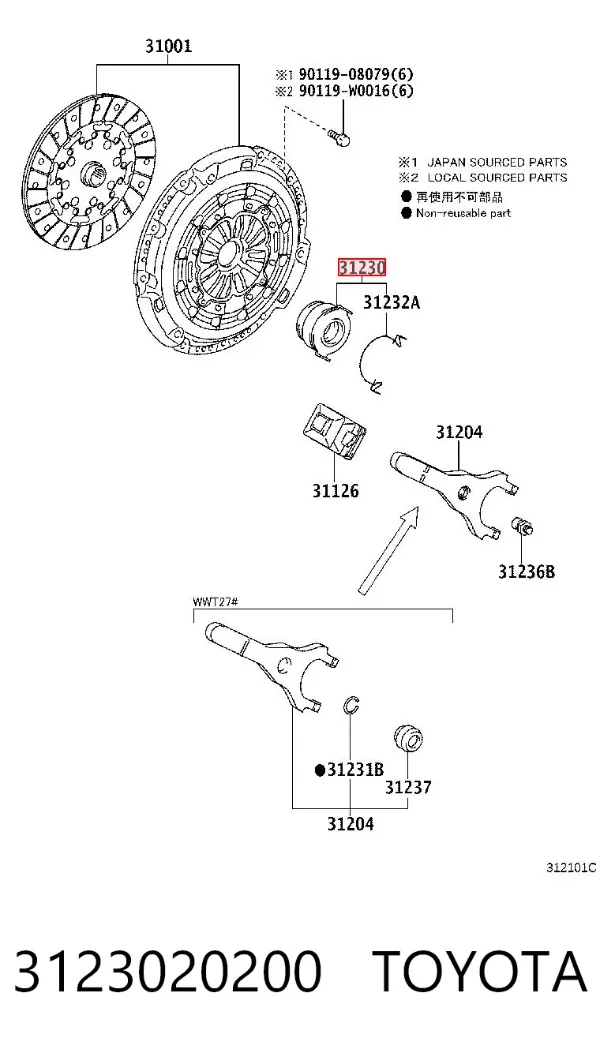 Łożysko wyciskowe sprzęgła 3123020200 Toyota