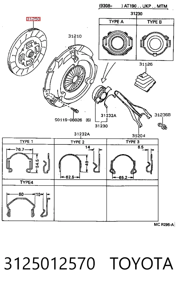 Tarcza sprzęgła 3125012570 Toyota