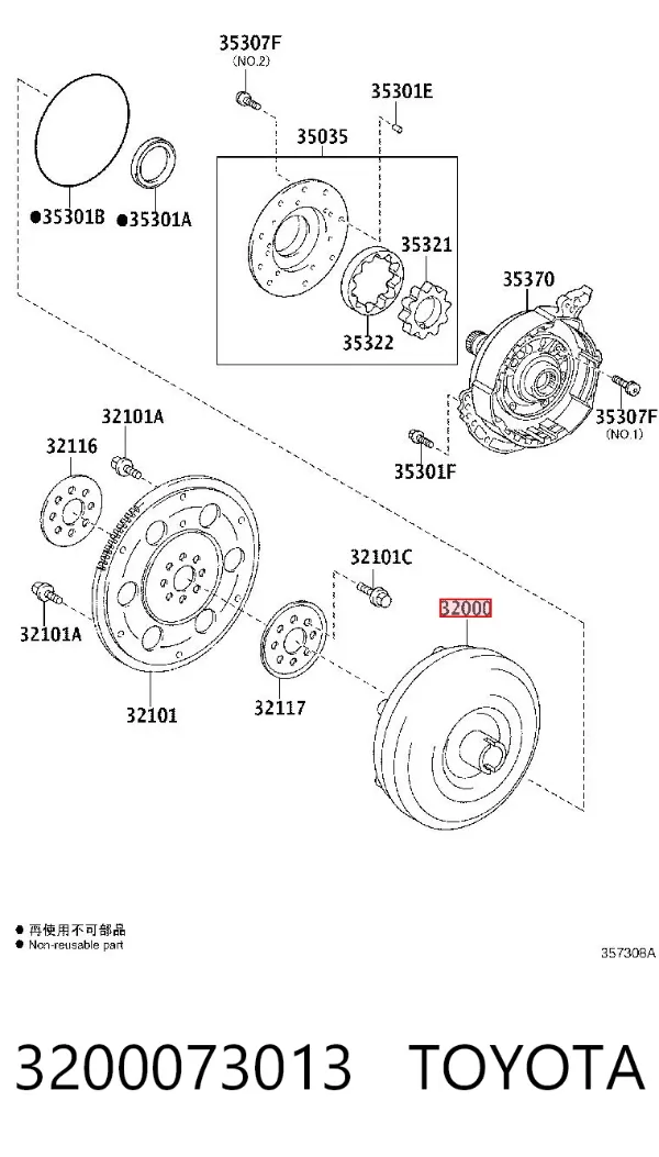 Transformator hydrauliczny automatycznej skrzyni biegów 3200073013 Toyota